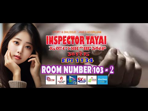 INSPECTOR TAYAI 1134   ROOM NO 103 - 2 || 31TH MAY 2024 || DIAMOND TV