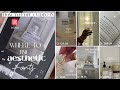 SUPER DETAILED HOW TO EDIT A VLOG VIDEO TIKTOK IN INSHOT HOW TO FIND AESTHETIC FONTS PART 2