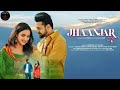Jhaanjar Song | Honeymoon | B Praak, Jaani | Gippy Grewal, Jasmin Bhasin | Bhushan Kumar