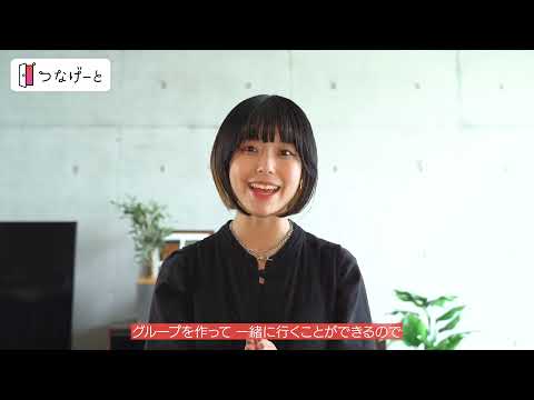 つなげーと - 趣味友アプリ