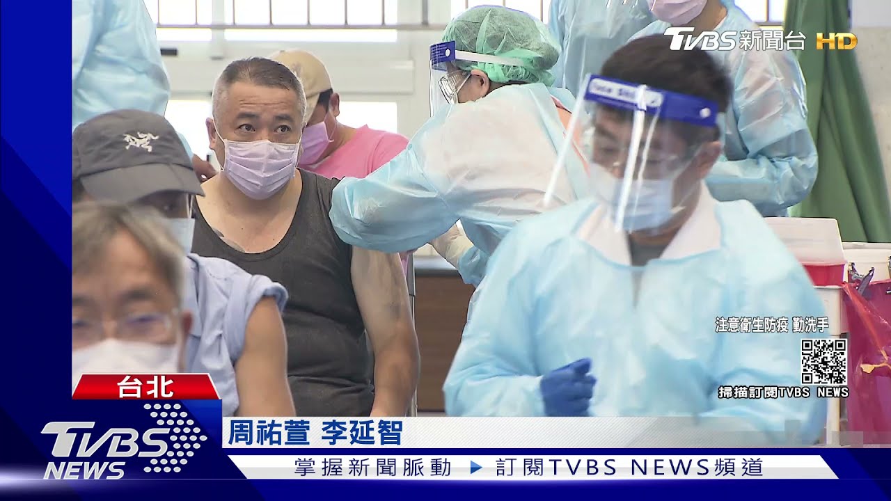 快登記！疫苗意願今收單　7/16開打前三周都AZ