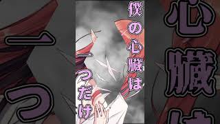 - 切なすぎて、歌いながら胸がぎゅってなった。#心做し #ゲイVtuber #歌ってみた