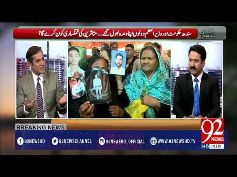 Bakhabar Subh -11-02-2017- 92NewsHDPlus