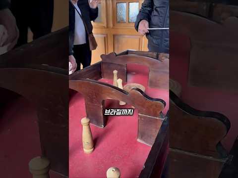 중세 유럽판 탑블레이드 실물 공개