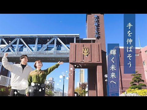TFU2022 OPEN CAMPUS