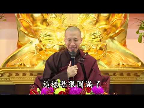 16 013 无量寿经报恩谈 全字幕