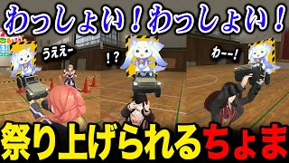 捕まるたびに祭り上げられてしまうちょまｗ【にじさんじ7周年 / ルンルン るんちょま リゼ・ヘルエスタ 剣持刀也 三枝明那 フレン 椎名唯華 シェリン 獅子堂あかり アルス アキラ / にじさんじ】
