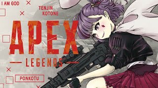 【APEX】ランクまわしていくーーっ　あがらないけどおおおっ