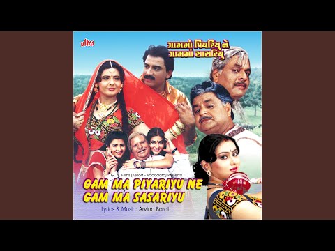 Gokhete Bethi Rani Raj Ramani Bole — watch video
