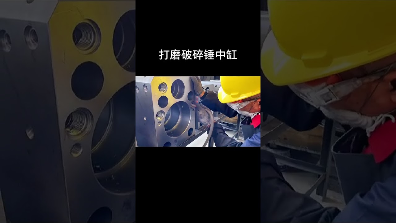 Hydraulic breaker integrating research and development, manufacturing, sales and service.