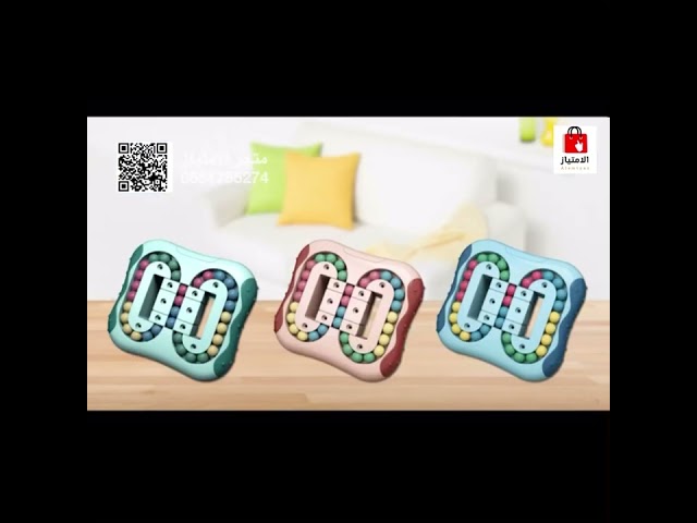 لعبة روبيك ماجيك فيدجيت سبينرز حجم كبير