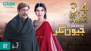 Jeevan Nagar  Episode 02  Rabia Butt  Sohail Ahmed
