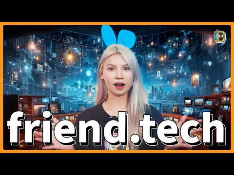 【加密貨幣新聞】爆炸性話題! 社交應用friend.tech：是Web3的曙光還是龐氏騙局?