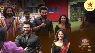 Bigg Boss Telugu 8 | Day 86 – Promo 1 | Special Guests and Existing New Task | Nagarjuna | StarMaa