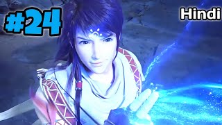 Martial universe season 3 part 24 explained in hindi | martial universe season 3 episode 24