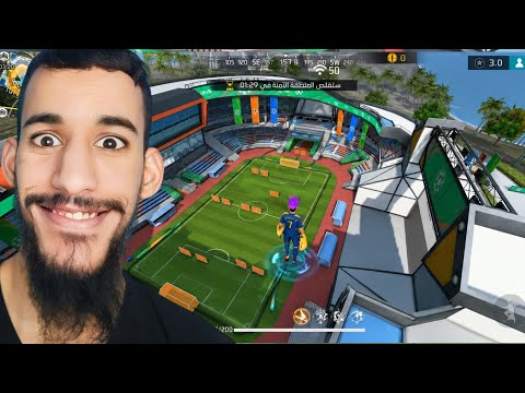 الفاكتوري تغير ياعمارك في تحديث الجديد 