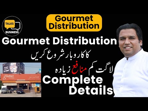 How to Start a Gourmet Distribution Business in Pakistan - Complete Guide Success for Beginners!!!