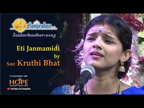 Eti Janmamidi by Smt Kruthi Bhat || Sampradaya Sankeertanotsav 2023