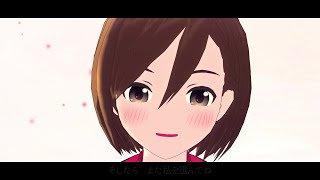 beauty-fall 日本語ver._MEIKO/やみくろ