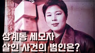 Download lagu 20년 만에 나온 새로운 실마리로 범죄 타임 라인이 바뀌고 말았다 mp3