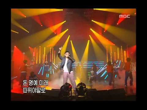 ChoPD & Insuni - My Friend, 조피디 & 인순이 - 친구여, Music Camp 20040515