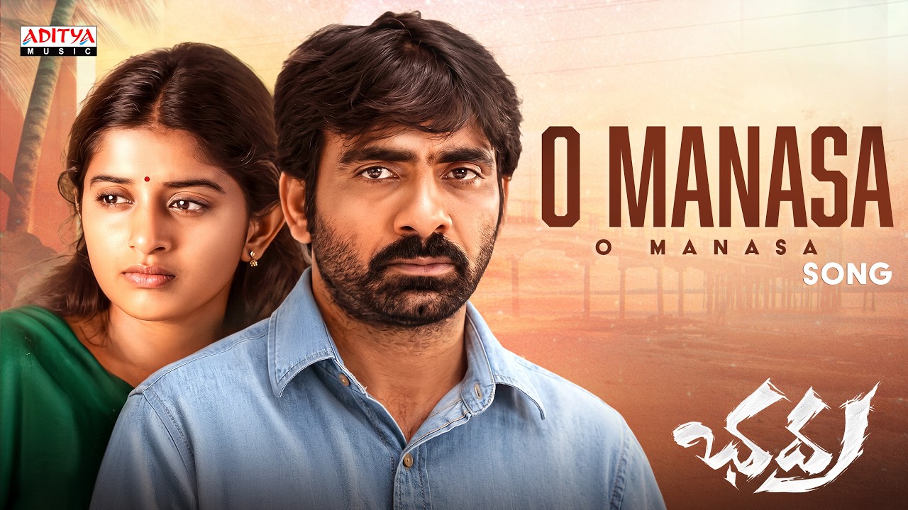 O Manasa O Manasa Song | Bhadra Movie | Ravi Teja, Meera Jasmine | Devi Sri Prasad | Boyapati Srinu