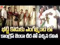 Kalvakuntla Kavitha Attends Mallu Bhatti Vikramarka Son Engagement Telangana YOYO TV