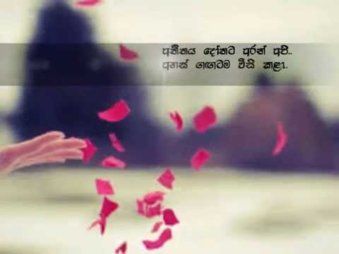 Saba Novena Heena Hari Mihiri - Kasun Kalhara Jayawardene