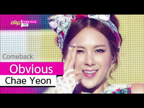 [Comeback Stage] Chae Yeon - Obvious, 채연 - 안 봐도 비디오, Sow Music core 20150627