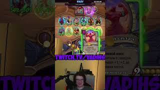 НОВЫЕ ДЕМОНЫ ИМБА | Поля Сражений Hearthstone #hearthstone #battlegrounds