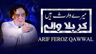 Download lagu Mere Waris Ne KARBLA Walay | Arif Feroz Qawwal & Party | DAAC Eid Ghadeer mp3 Download lagu Mere Waris Ne KARBLA Walay | Arif Feroz Qawwal & Party | DAAC Eid Ghadeer mp3
