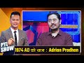 Adrian Pradhan (1974 AD)  in PYL Show | 07 August  2021 | Yoho Television HD
