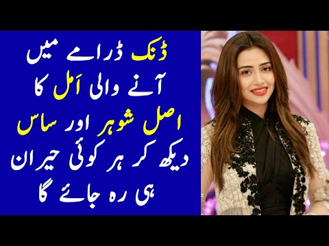 Dunk Episode 13 Promo Actress Amal Real Family | Dunk Episode 12 - Dunk Episode 13 - Dunk Drama Song