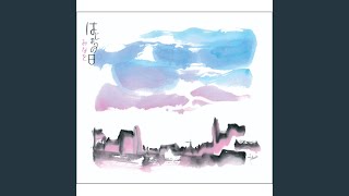 Hajimari no Hi (Full Version)