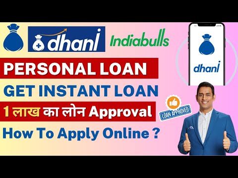 Dhani Finance Loan Fake or Real | 1 Lakh ka Loan Kaise Le | Dhani Personal Loan |