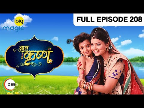 Nand के अंदर दैत्य शक्ति ने किया प्रवेश | Baal Krishna | Episode 208 | Big Magic