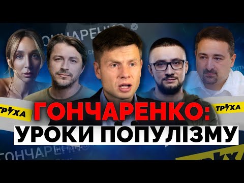 Смотреть видеоролик