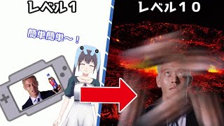 【アニメ】本田圭佑のコイントスゲームのLv10が鬼難しい！！！
