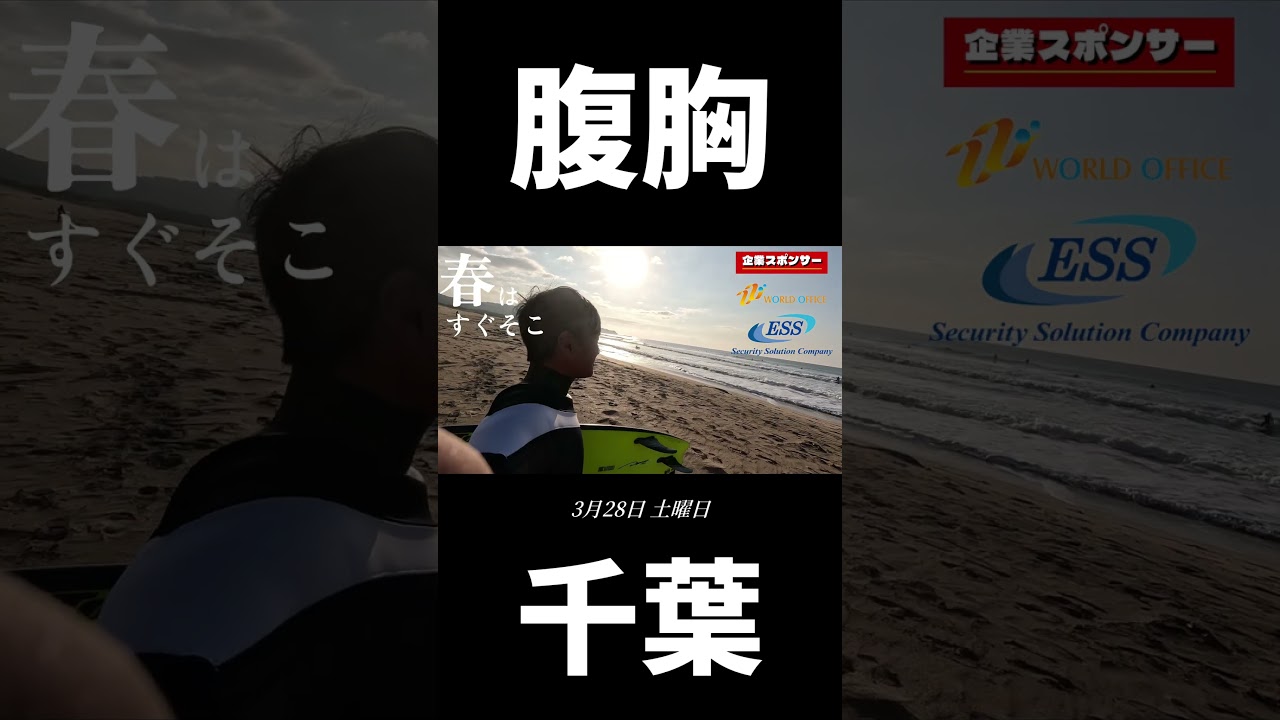 #surfing #surf #サーフィン