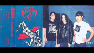 Sigh - Weakness Within [Bonus Track]