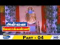 Annai Velankanni Movie HD Part 04 Gemini Ganesan Jayalalitha KRVijaya Kamal Haasan Raj Movies