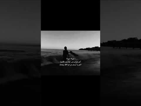 هيا اجرحيني بس عيشي بقلبي عبادي الجوهر
