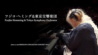 Download lagu フジコ・ヘミング “月の光” “ラ・カンパネラ” など３曲　Fuzjko Hemming“Clair de Lune”【J-LODLive】#フジコヘミング #ラカンパネラ mp3