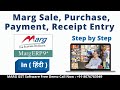 Marg sale, purchase, payment, receipt entry in Hindi marg software complete entry Buy -8076783949