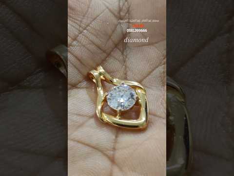 حجر الماس مع ذهب عيار21 من ورشة غني