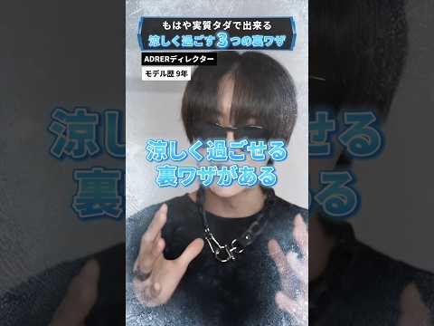 屋外シャワー 2022 モダン