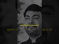 Life Motivational Marathi Status Marathi Speech Marathi Motivation