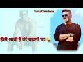 Akshay Kumar Dialogue Status Old Movie Love Dialogue Best Hindi Attitude Dialogue Status Sad Status