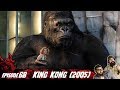 King Kong 2005