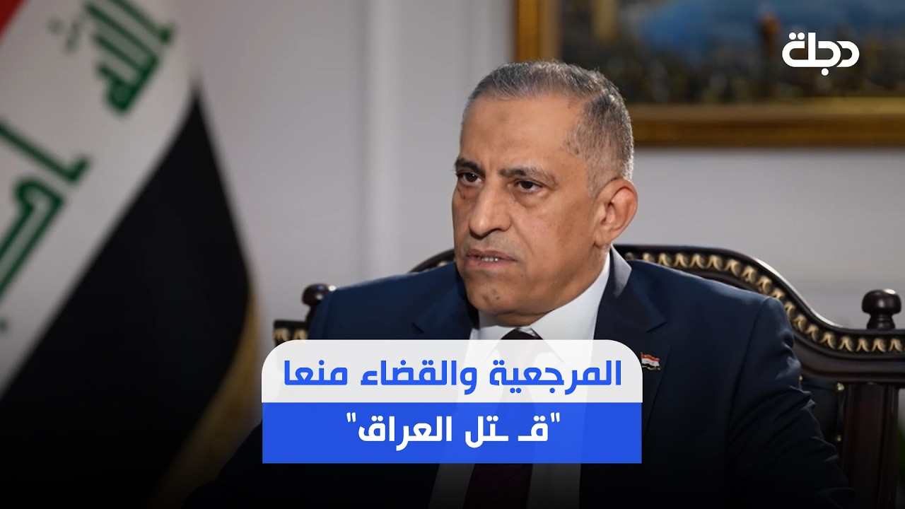فيديو | العبودي يتحدث عن ظروف اختيار الزيدي ويستذكر جلسة قبل 10 سنوات: الزيدي خيار انقاذ ما قبل الانهيار